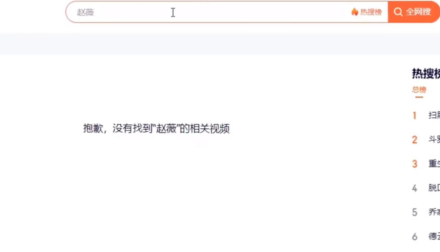 赵薇|赵薇这个雷终于爆了，黑历史贯穿整个演艺生涯，这回触碰的是底线