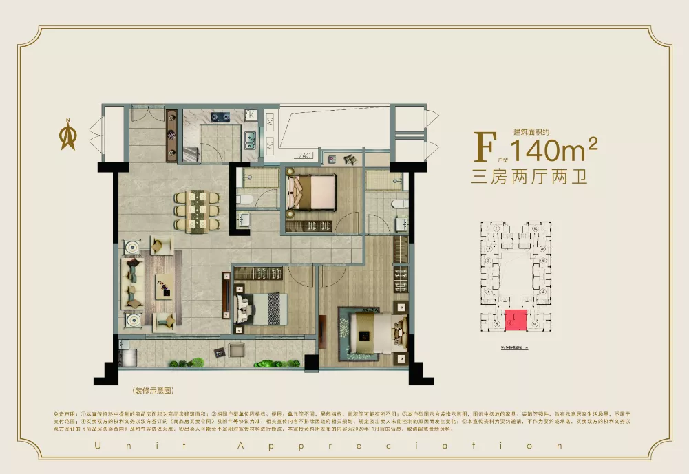 晋江|限售6年！17248元/㎡起！晋江市区又一批住宅房源公示！