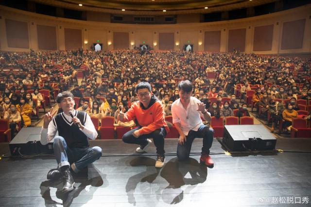 |不要靠近脱口秀，会上瘾