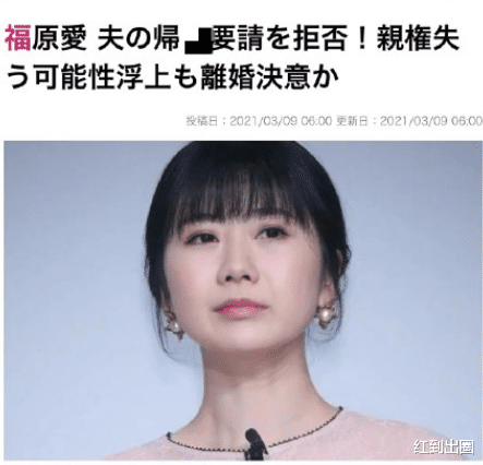 福原爱|福原爱离婚风波前采访曝光，江宏杰长期在外训练，婆婆做法令人窒息