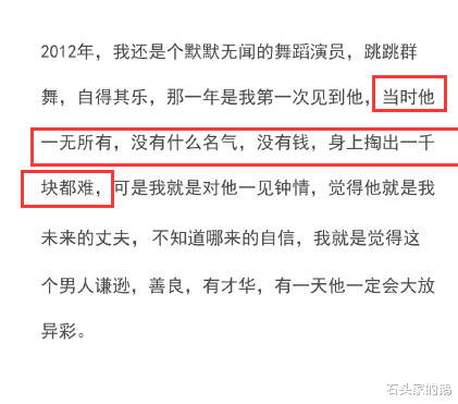 中年女同学的自救|吴秀波到底教会了多少娱乐圈渣男？霍尊用同样的方式，想把陈露送进监狱！