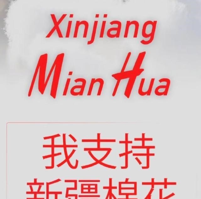 幸福小神猪 河北石家庄一家HM门店将logo遮住，网友：你想笑死我吗