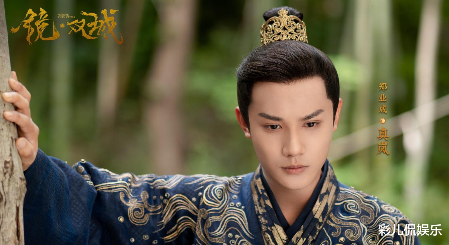 古剑奇谭|《古剑奇谭》太养人,主角位列一线、配角大红大紫,连旺财也火了