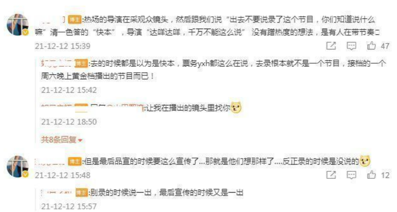 快乐大本营|《你好星期六》正式官宣，将代替《快本》，王牌节目已落下帷幕