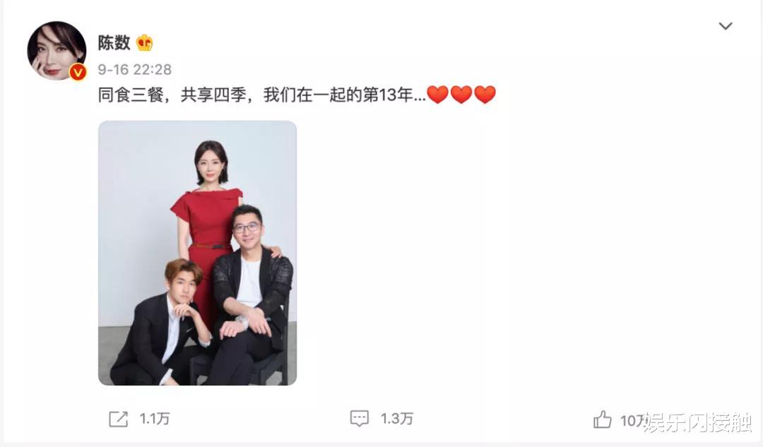 李元昊|连董卿都自叹不如的女人,嫁给二婚男疯狂秀恩爱,那么美到底图什么