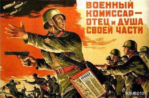 维和步兵营|伟大的红军战士们士气如虹，霍特将军脆弱的战线顷刻瓦解