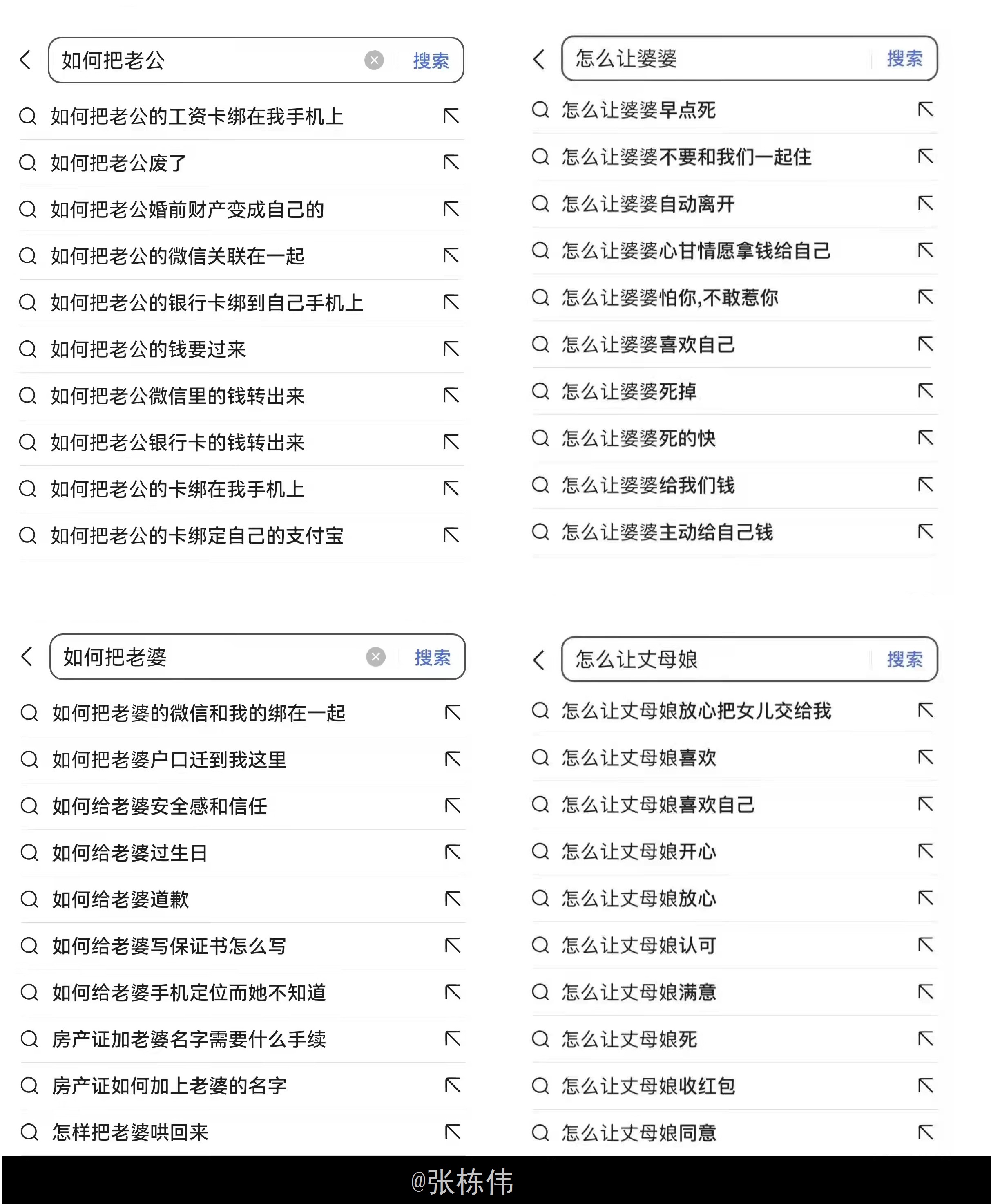 百度|百度的主业面临挑战，搜索市场将迎来剧变