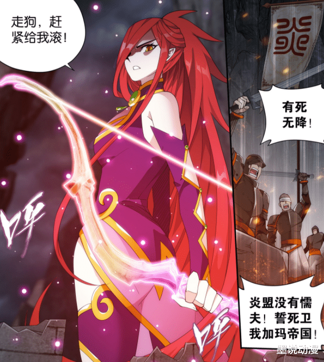 萧炎|斗破苍穹:玄黄要塞大战结果如何?炎盟全面胜利,狮冥宗不复存在