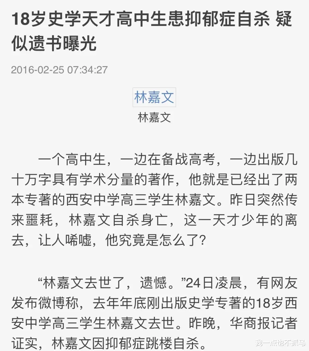 内卷|反内卷第一片，当真这么灵？