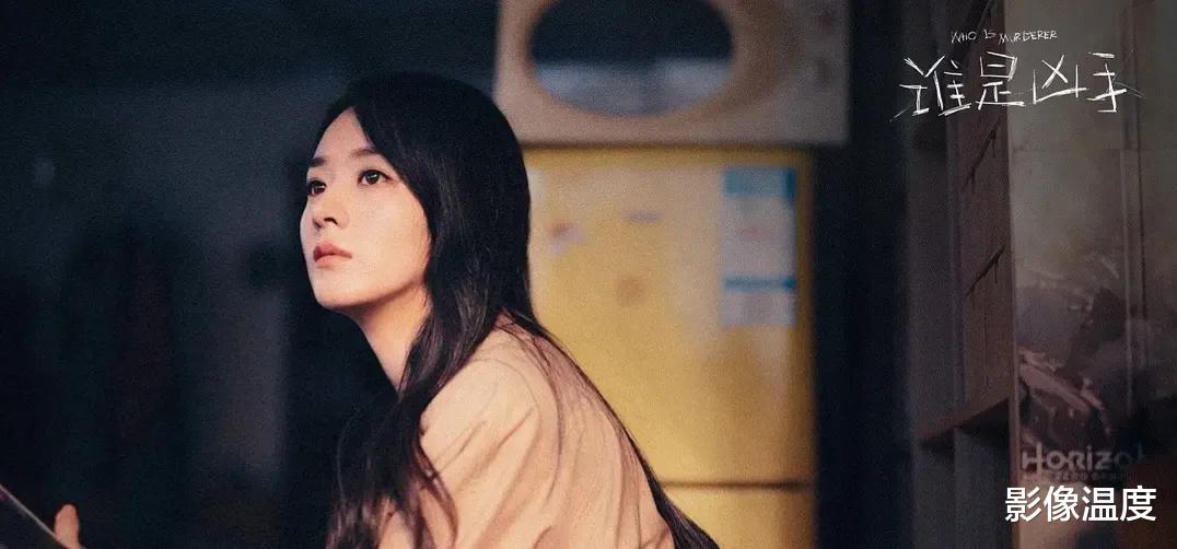 赵丽颖|终于来了！肖战张子枫冯绍峰多部剧杀来！赵丽颖悬疑犯罪剧最期待！