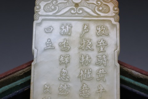 和田玉籽料|舊?藏: 和田玉籽料“童子牧牛图”文玩牌.