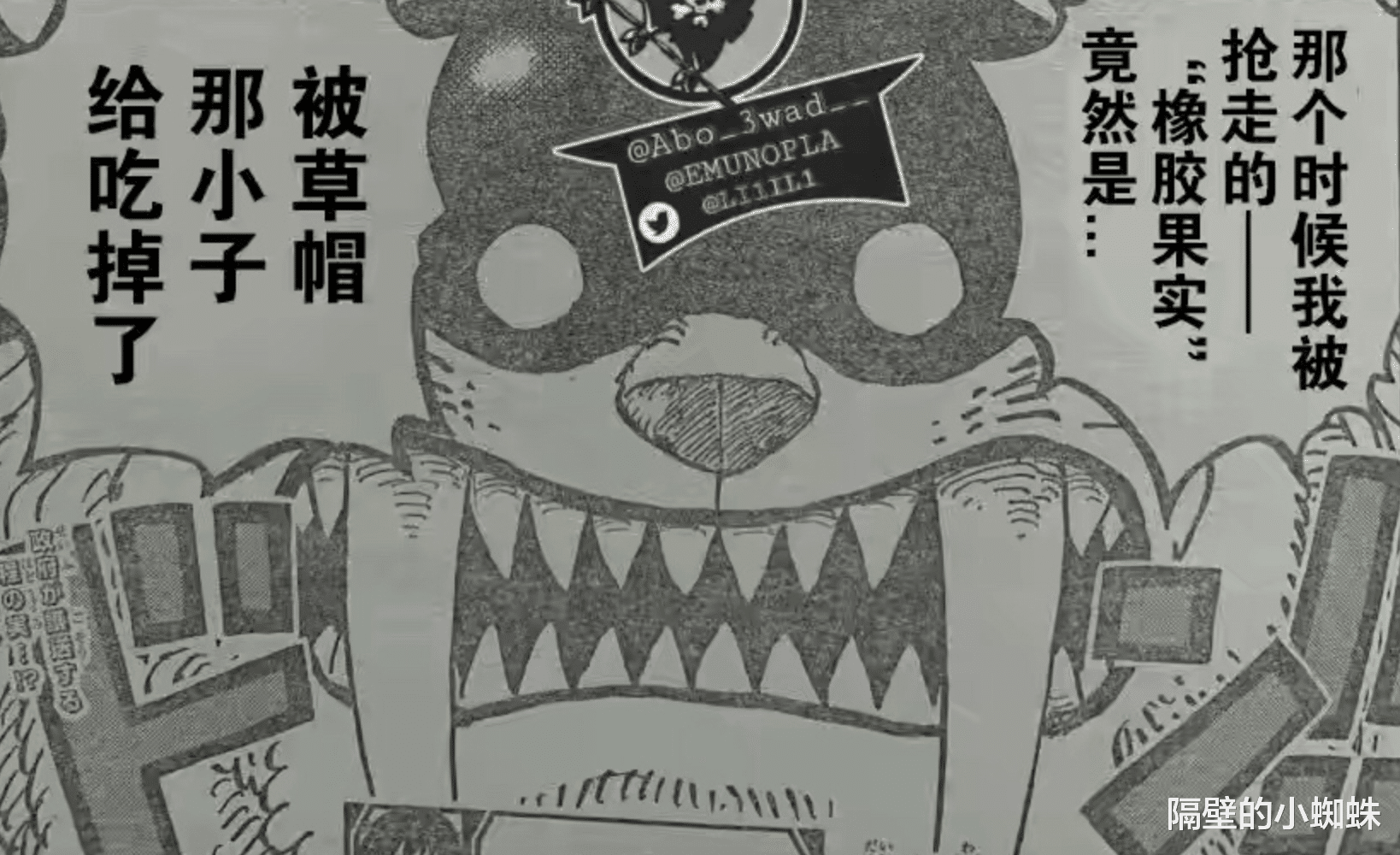 海贼王|海贼王，尾田埋了1000话的伏笔公布，“橡胶果实”有巨大秘密