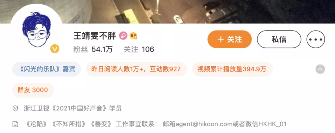 王菲|她凭什么爆火全网？