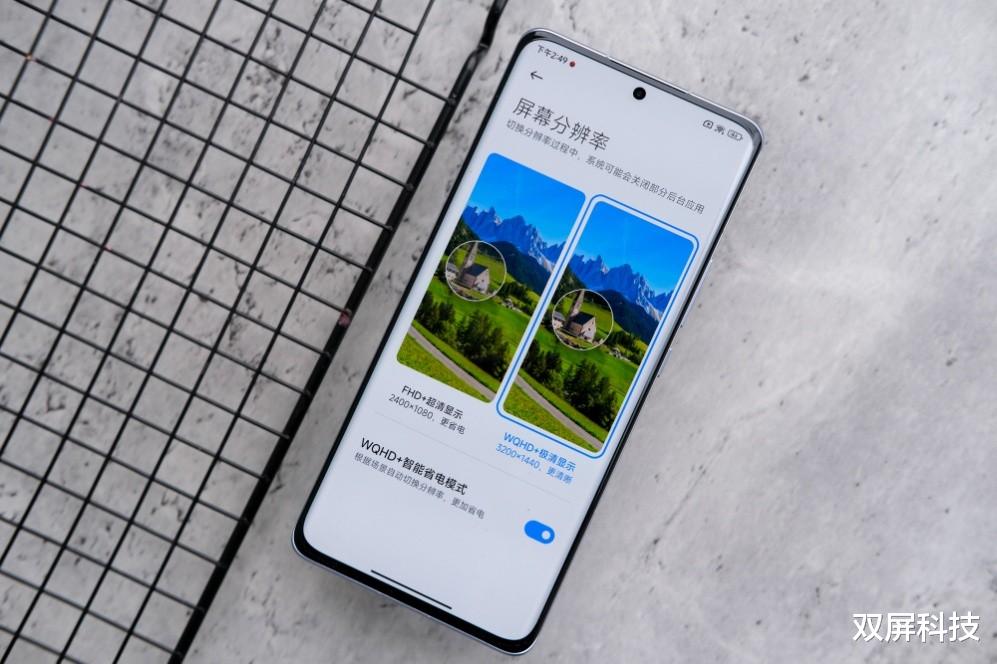 电池|10000mAh大电池+128GB存储+3D人脸，跌至1099元，售价更良心