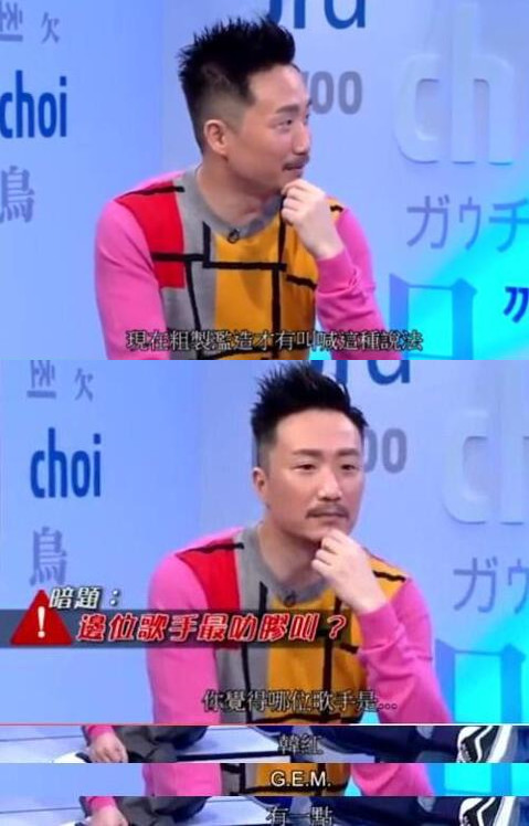 郑中基|“港圈太子爷”郑中基的嚣张跋扈史：原来有钱真的可以为所欲为