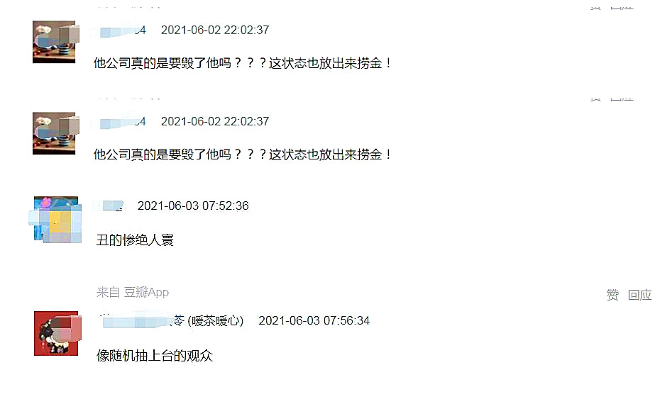 王一博|王一博换寸头造型颜值下跌，本尊回应很刚，生图流出再被嘲“土”