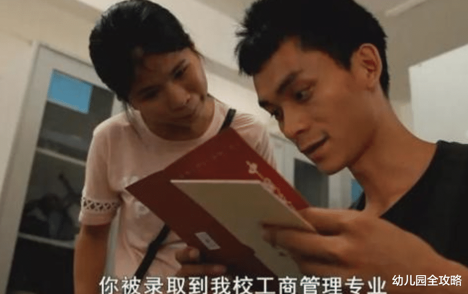 幼儿园全攻略|“高考钉子户”复读13年放弃西政、重大，执意考中科大，现状堪忧