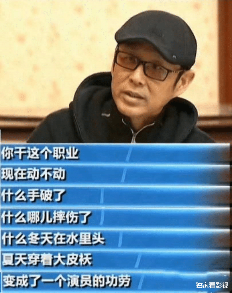 刘诗诗|浑身是伤的成龙为何看不上年轻演员？刘德华发问：现在标准变了吗