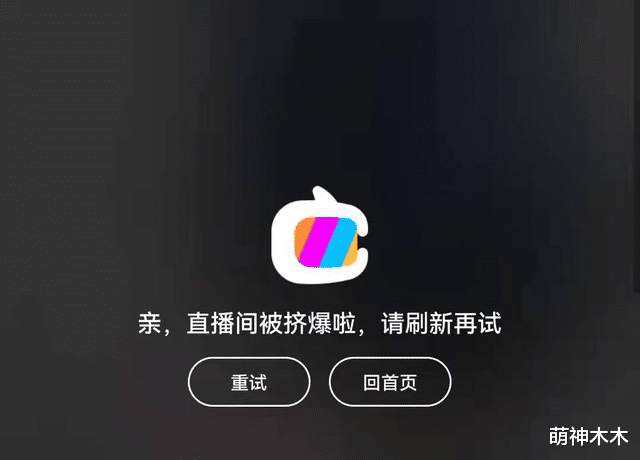 薇娅|薇娅被全网封号，李佳琦直播间人气大涨，网友刷屏让他挺住
