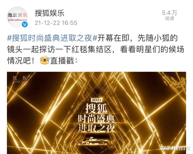 生图|时尚盛典女星生图：baby清冷，蔡少芬笑出法令纹，娄艺潇发福明显