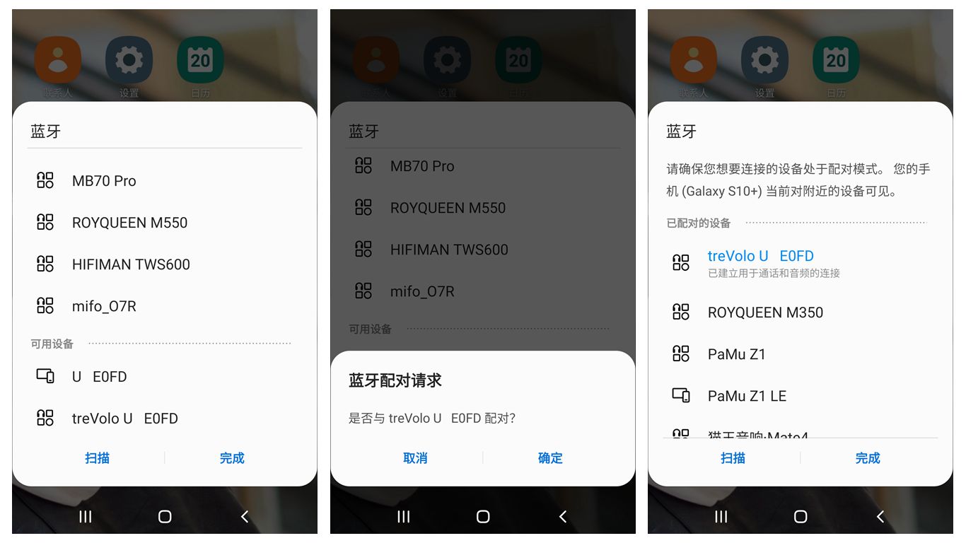 音箱|交了好多智商税，终于找到一款满意的明基treVolo U学习音箱