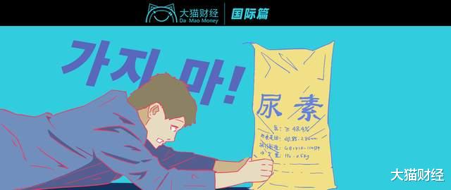 尿素|被黑市爆炒、价格一周翻十倍！最不起眼的化肥，闹出了大乱子