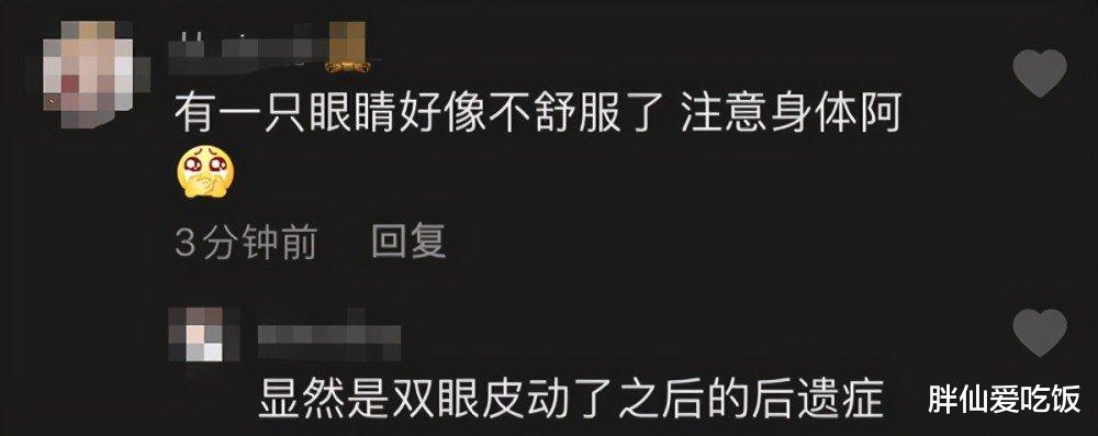 李小璐|李小璐穿丁字连体裤捂胸热舞，双眼皮变宽了?