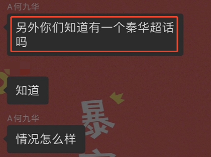 王鸥|实锤了，他俩是真的在一起了！
