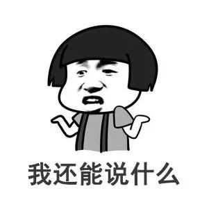 穿衣搭配|职场那些事儿——说一说“甩锅”