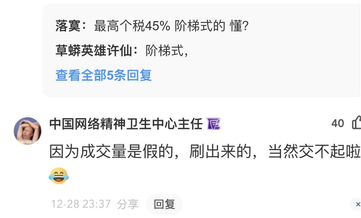 谢孟伟|都怪潘子劝不住？谢孟伟被曝卖房补税款，消息来于亲密之人