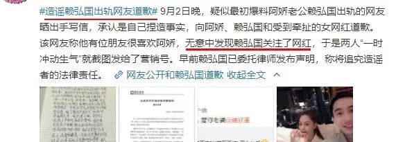 周洁|出轨偷吃成瘾？上亿财产一分钱都得不到？