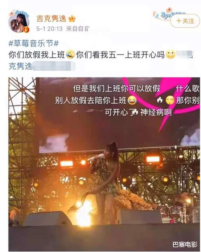 吉克隽逸|这么糊又这么有钱，吉克隽逸有多“壕”？豪宅、奢侈生活让人开眼