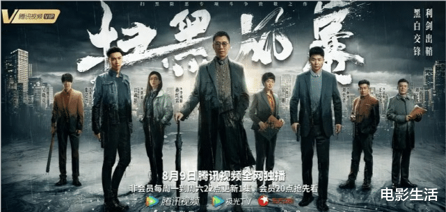 电影|上线6小时播放量破亿,全网好评!《扫黑风暴》为何这么“强”?