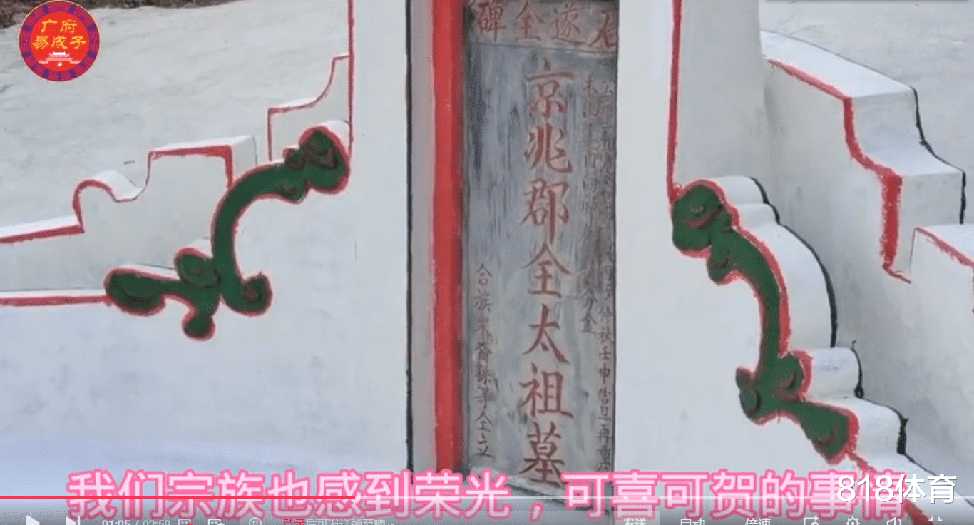 全红婵|光宗耀祖! 全红婵夺冠全氏宗族重修祖坟, 她成光绪武状元后全氏第一名人