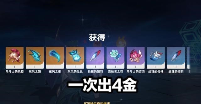 晓雪思考|《原神》萌新玩家要在万叶UP池氪金的三个理由，T1级阵容出现了！