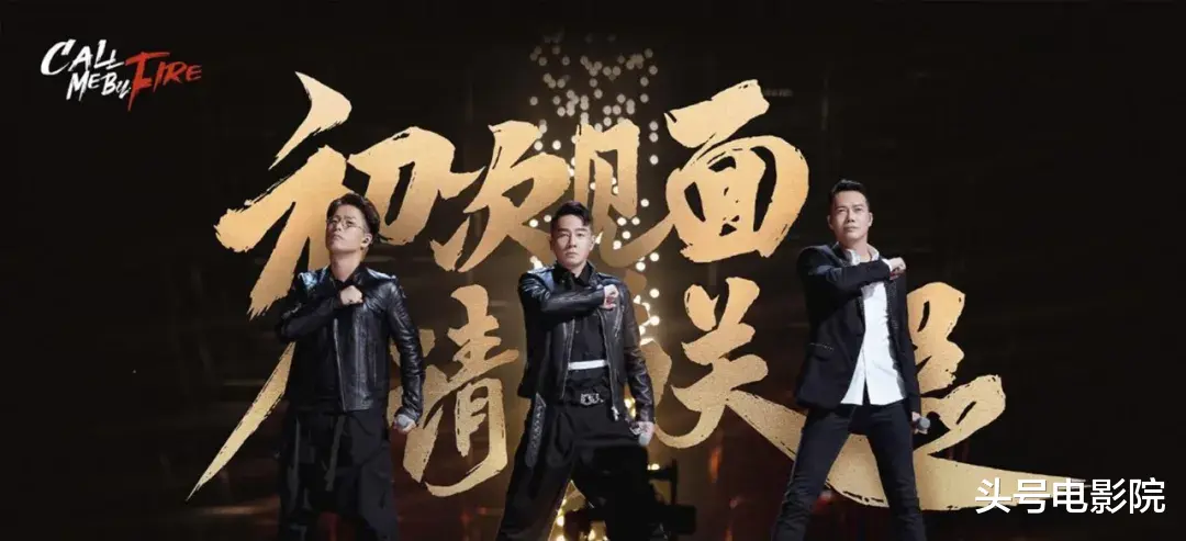 霍尊|哥哥开播，霍尊亮相后退赛！陈小春赵文卓变笑星，大S告白言承旭