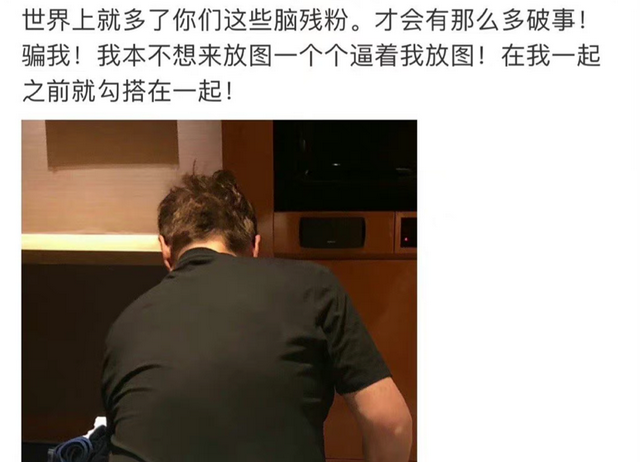 谭咏麟|热搜第一！谭咏麟被爆料插足粉丝感情，女方仅有23岁，信息量非常大