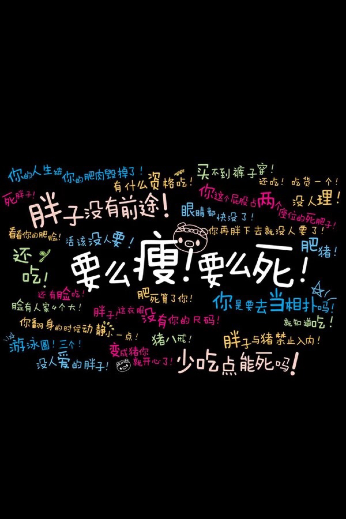 营养学 我的一个学营养学的朋友告诉我，多去看看书也会帮助你减肥！