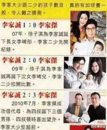 李家杰|58岁李家杰为何要借腹生子而不愿结婚？答案不是“随缘”那么简单