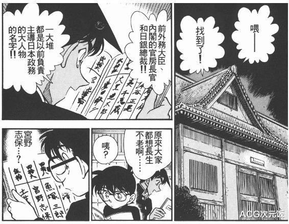 安室透|柯南：安室透身世隐秘，但有细节能看出，亲爹应该不简单