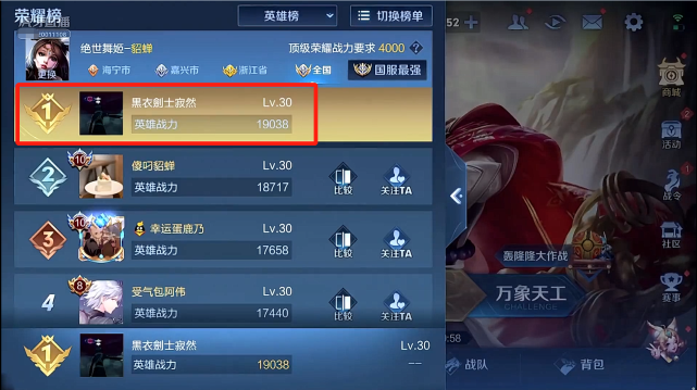 寂然|寂然成为最无法复制的百段野王,除了韩信,他用三个法师打野达成105段
