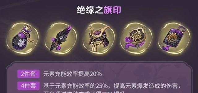 桃小菁的|原神：角色攻略《主角-雷》培养搭配分析
