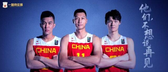 郭艾伦|破案了，阿联、郭艾伦、大王为何暂别国家队？杜锋下得一手好棋