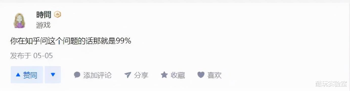 大学生|提问：毕业十年达不到年薪百万，是不是特别失败？