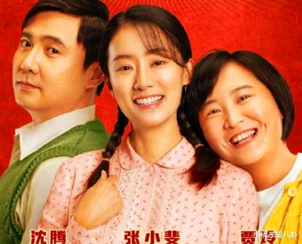 陈赫|《你好，李焕英》火了，原定是男主的陈赫却凉了，网友：真是大快人心呀！