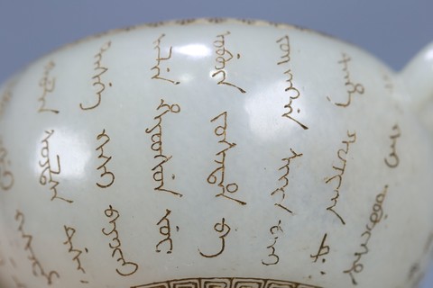 |海外回流 老和田玉双耳炉