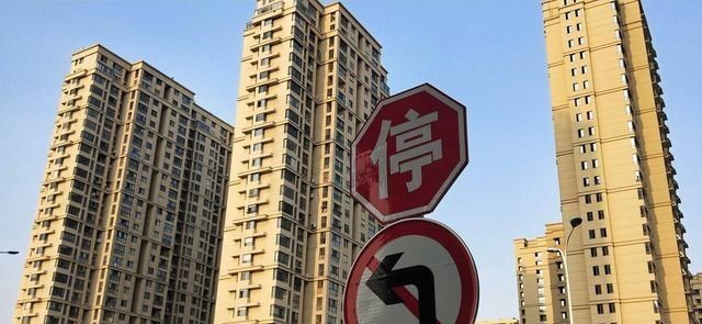 房价|房企抱团“反对降价”，只能涨不能跌？人民日报以“11个字”回应