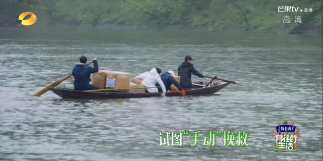 张艺兴|《向往的生活》回归！张艺兴带5斤牛肉瞒过导演，节目真实性曝光