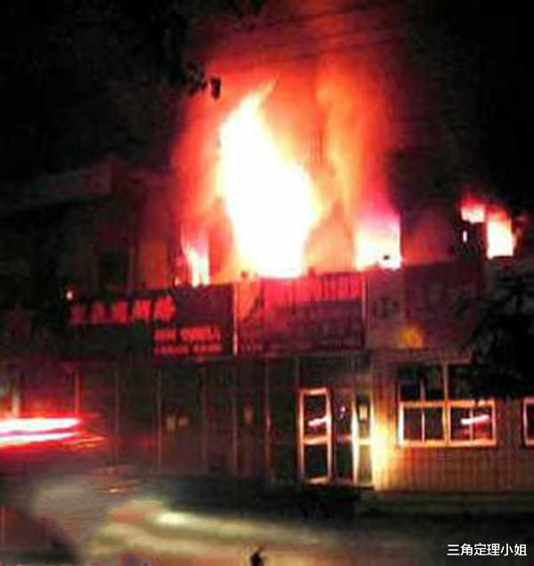 三角定理小姐 “蓝极速网吧”始末：因一句拒绝，未成年恶意纵火，25人命丧火海