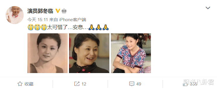 于月仙|于月仙丈夫发讣告透露丧仪从简，难忘爱妻音容：我感到悲痛万分！